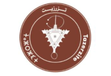 Tazerzite