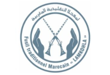 Fusil Traditionnal Marocian Lamakohla