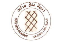 Tapis Beni Ouarain