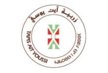 Tapis Ait Youssi 